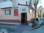 Рапсодия (Тульская ул., 6, Тюмень), салон красоты в Тюмени
