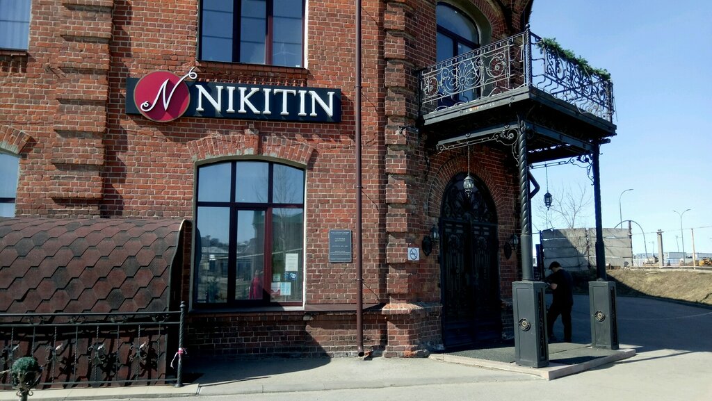 Hotel Nikitin, Nizhny Novgorod, photo
