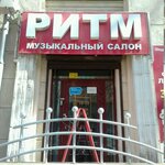 Ритм (ул. Цвиллинга, 33, Челябинск), музыкальный магазин в Челябинске