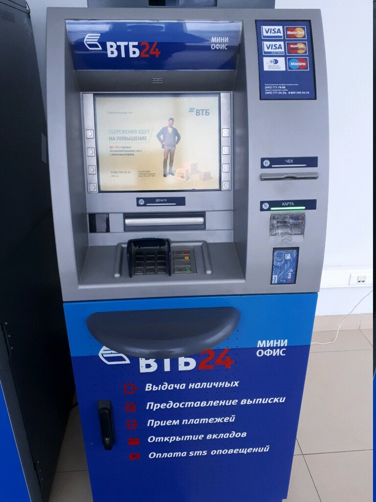Банкомат втб картинки