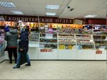 Магазин кондитерских изделий (Novosyolov Street, 30А), confectionary