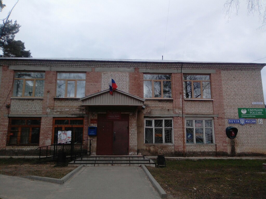Administration Administratsiya Nikolskogo selskogo poseleniya Kostromskogo munitsipalnogo rayona Kostormskoy oblasti, Kostroma Oblast, photo