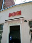Sovet veteranov (Pushkinskaya Street, 118/31), community organization
