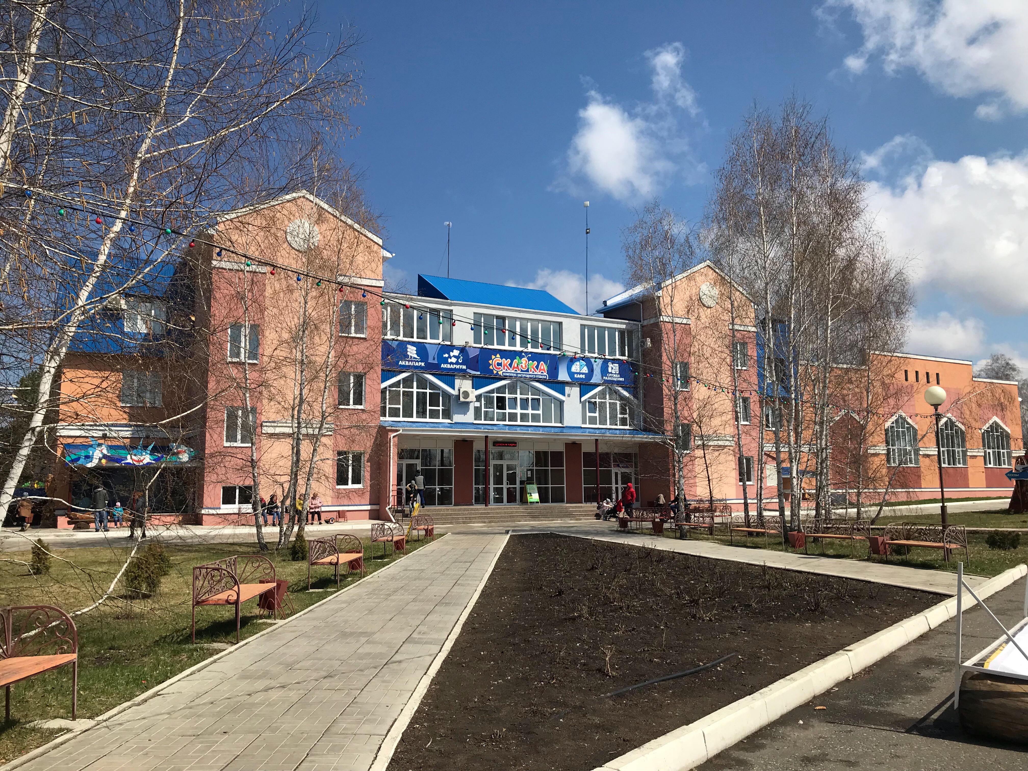 Фото Сказка