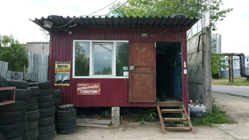 Montaje de neumáticos Shinomontazhnaya masterskaya, , foto