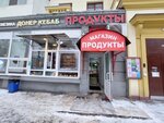 Донер кебаб (Шарикоподшипниковская ул., 32), быстрое питание в Москве