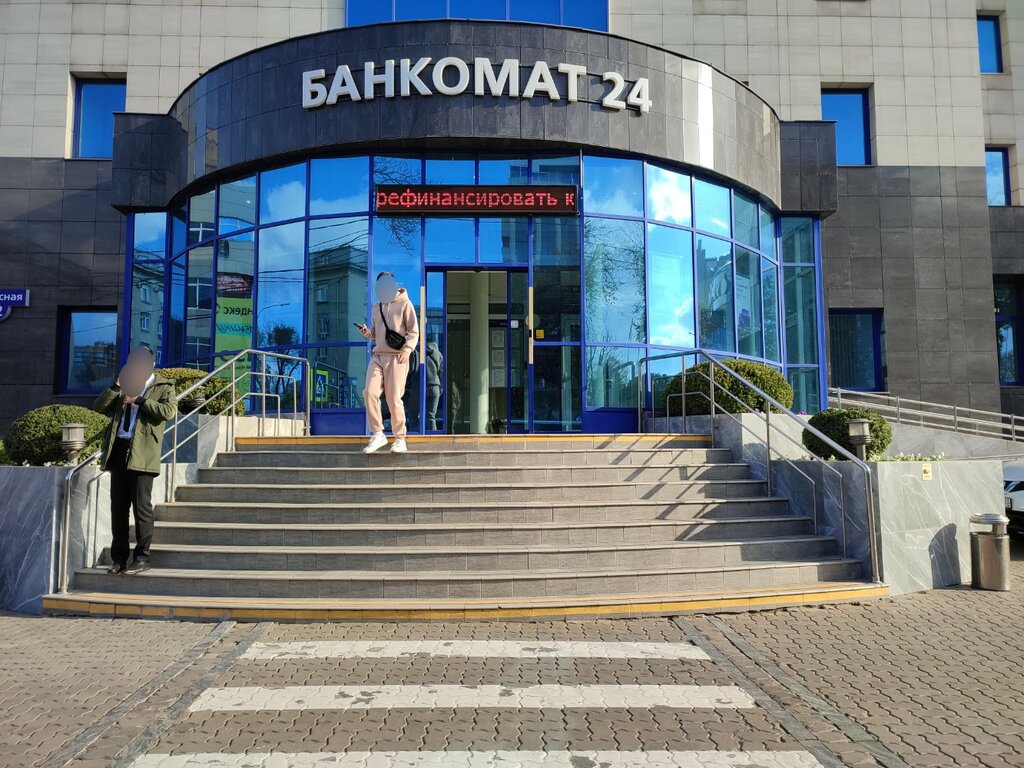 Банкомат Банк УРАЛСИБ, банкомат, Краснодар, фото