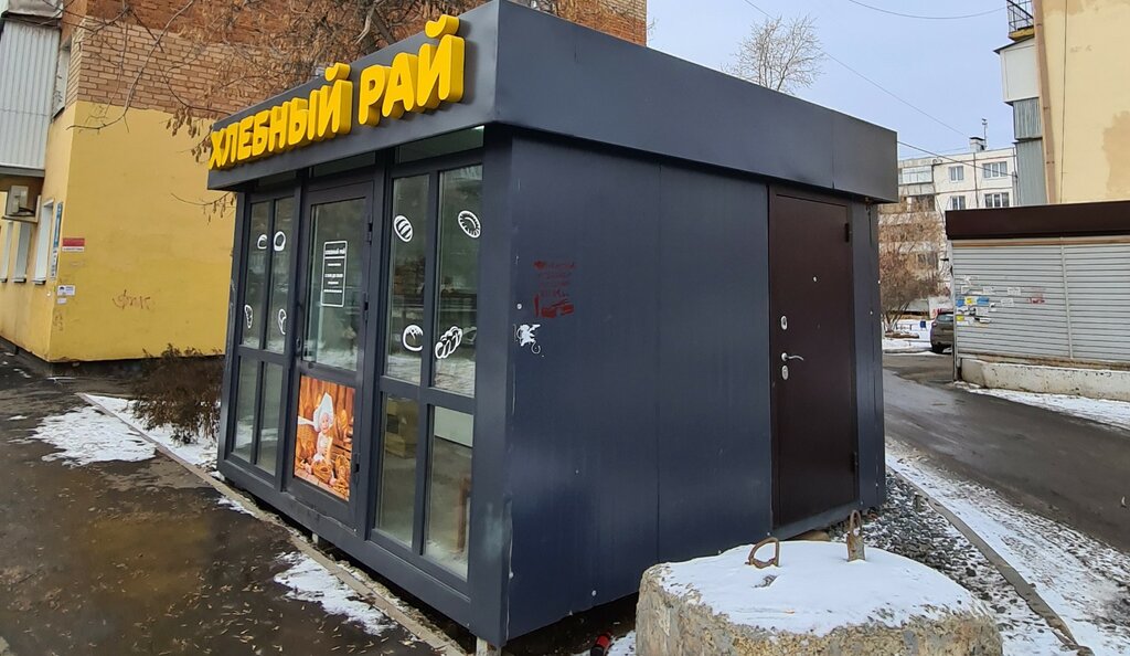 Panadería Киоск по продаже хлебобулочных изделий, , foto