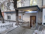 Платный туалет (ulitsa Rustaveli, 14), toilet