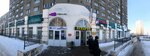 Vibe str (Maksima Gorkogo Avenue, 19), vape shop