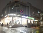 Дашенька (Zvyozdnaya ulitsa, 8А), tienda de ropa para niños