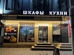 Blackfood (Lenina Street, 52Б), cafe