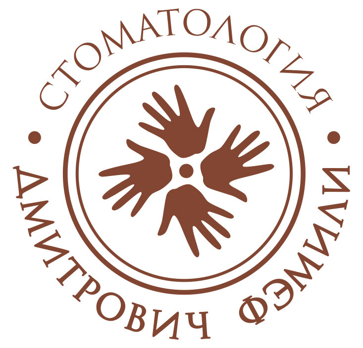 Дмитрович Фэмили