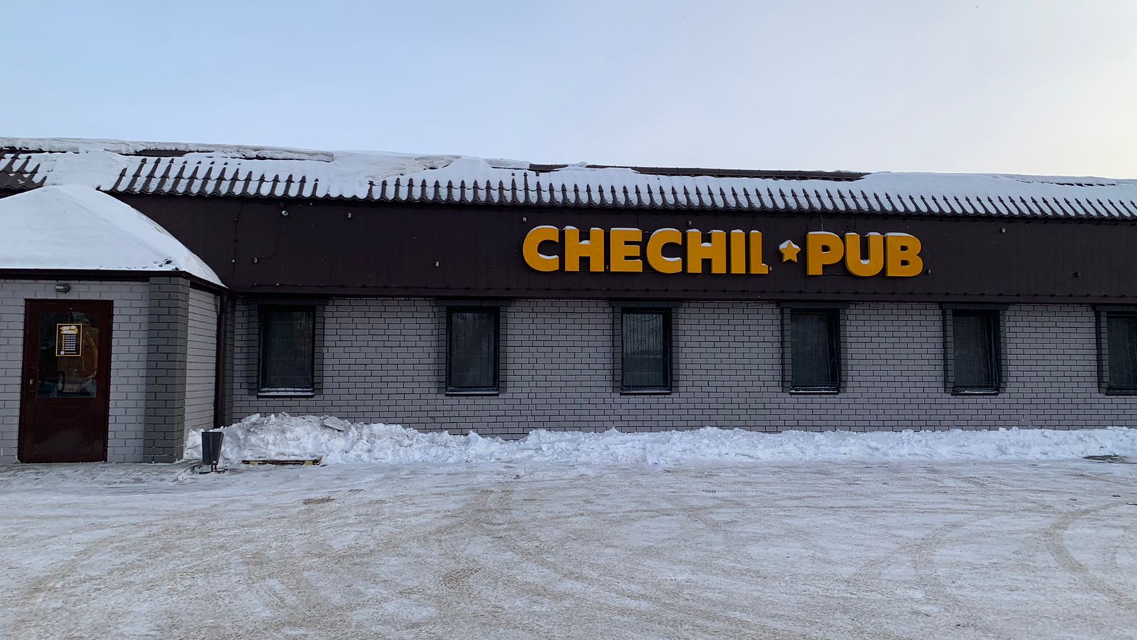 Тат pub ул нуриманова 14 фото