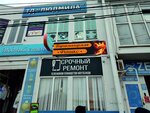 Phoenix (ulitsa Voykova, 393) ، صالون تجميل