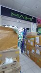 Dsaila (Tikhoretsky Boulevard, 1с19), productos para teléfonos móviles