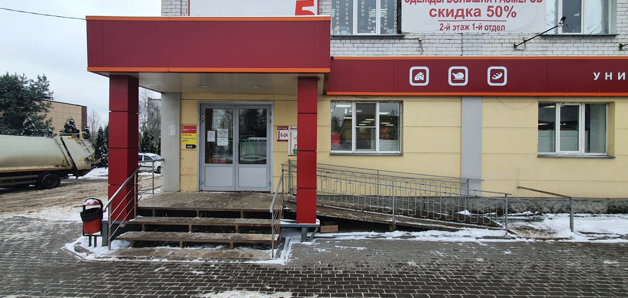 Праздничный стол, супермаркет, Советская ул., 5, микрорайон Турынино, Калуга - Я