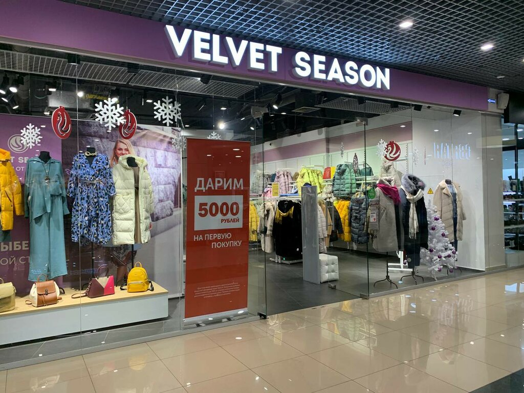 Магазин одежды Velvet Season, Ижевск, фото