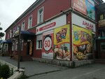 Дилан (ул. Лазо, 261, посёлок Раздольное), алкогольные напитки в Приморском крае