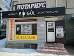 Notary Palmanova B. M. -a (Beıimbet Maılın kóshesi, 77) ، كاتب العدل