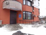 Gorodskaya reklama i informatsiya (Odesskaya Street, 22к5), state supervisory bodies