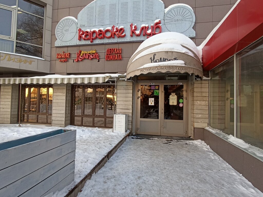Photos at Компот - Пермь, Пермский край