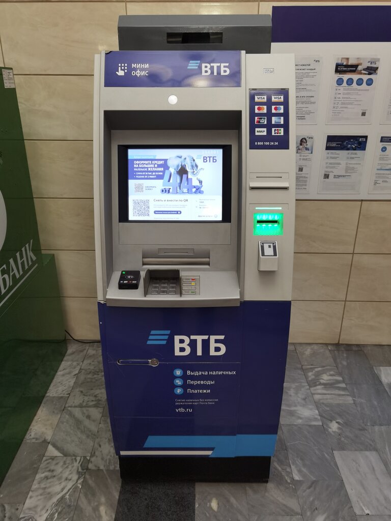 ATM Bank VTB, Yekaterinburg, photo