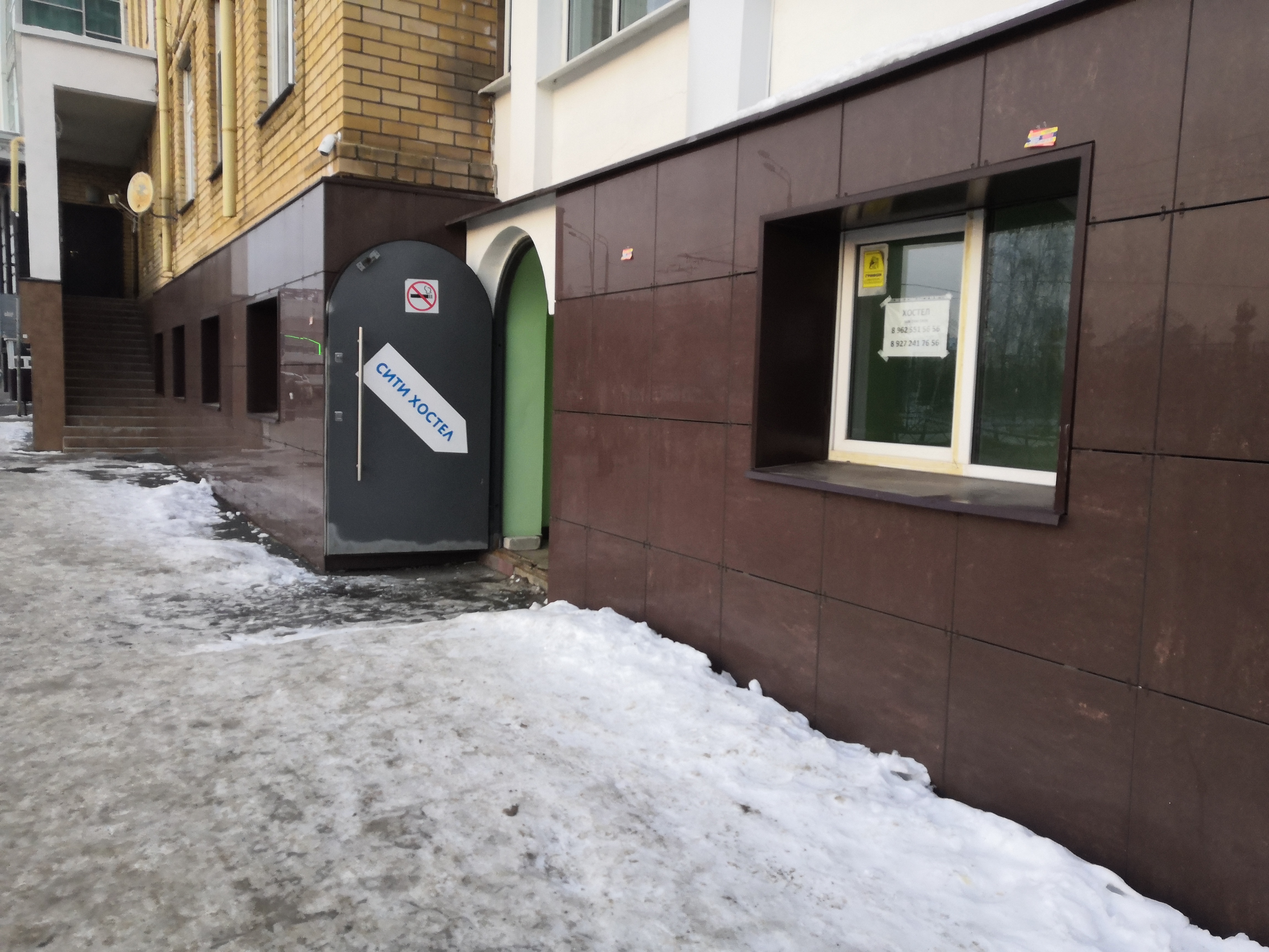 Фото Сити Хостел