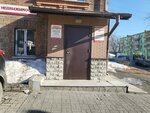 LoviKupon (Svetlanskaya Street, 161А), discount systems and coupons