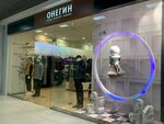 Онегин (Kholmogorov Street, 11), clothing store