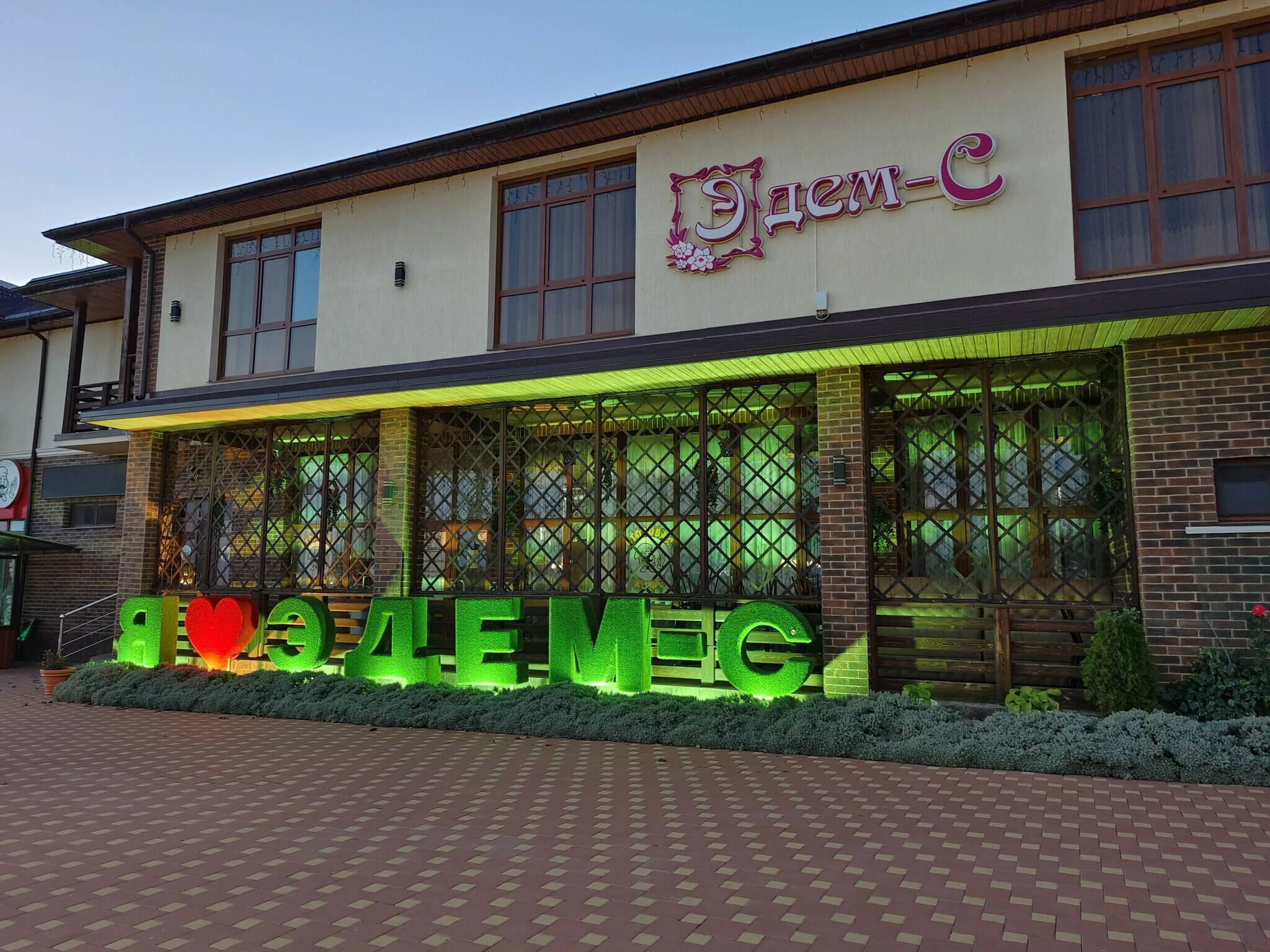 Фото Диана Утёсова