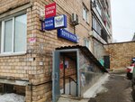 Почта России отделение № 603109 (Nizhniy Novgorod, Suetinskaya Street, 7), post office