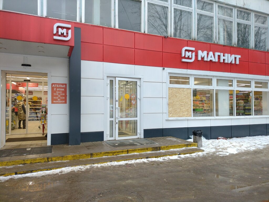 Payment terminal QIWI, Kaluga, photo