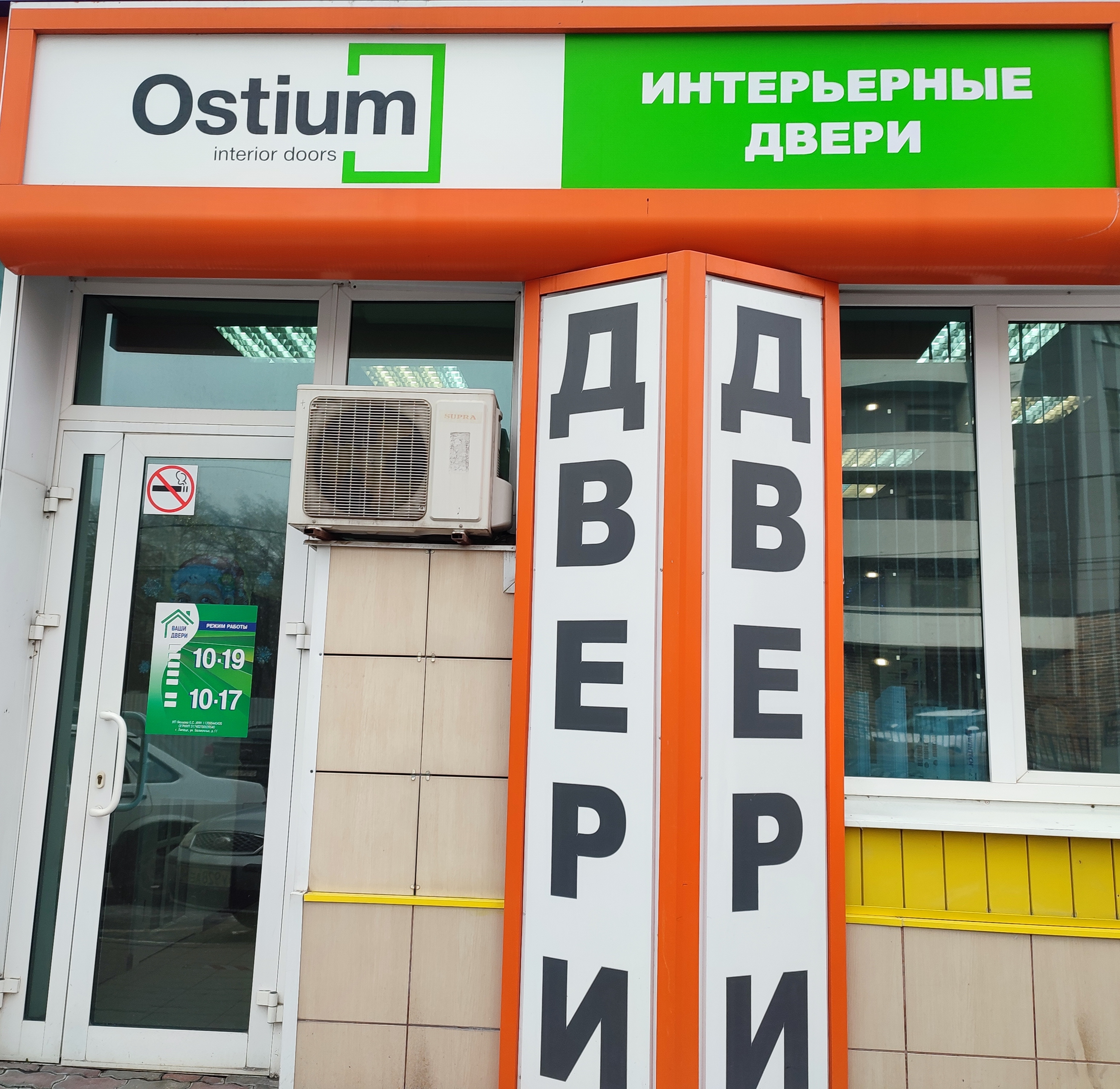 Ваши двери ул калинина 2б фото