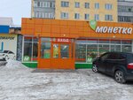 Сберлогистика (Shefskaya Street, 89к1) ، الطرود الآلي