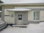 Сибкабель (Frunze Avenue, 240), cables and wires