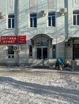 Banzai Event (Sovetskaya Street, 52), organization of events