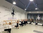 Alizee dance & eliafit (ulitsa Montazhnikov, 61) ، مدرسة لتعليم الرقص