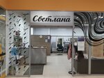 Светлана (Korablestroiteley Avenue, 76), salón de belleza