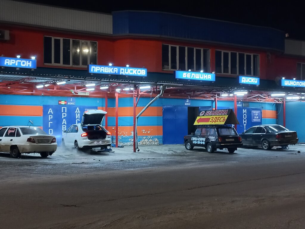 Tire service Na Mostu, Kislovodsk, photo