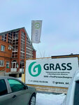 Grass (Шарлыкское ш., 4А, Оренбург), бытовая химия оптом в Оренбурге