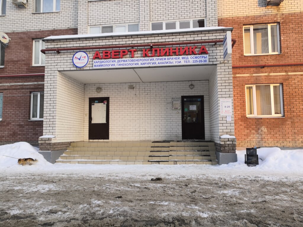 Medical laboratory Citilab, Kazan, photo