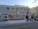 A. D. A. (Aliya Moldagulova Avenue, 33), appraisal company