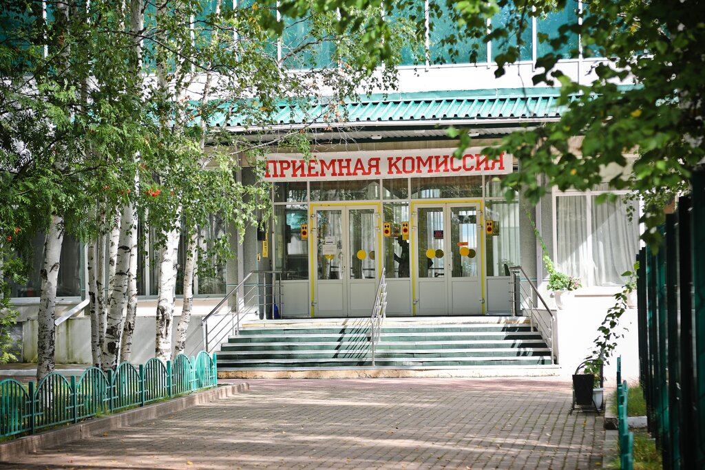 ВУЗ Сургутский государственный педагогический университет, приемная комиссия, Сургут, фото