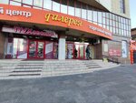 Azimut Hotels Company (Lenina Street, 108), ropa deportiva y calzado