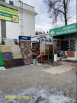 Smiks (Zhdanova Street, вл4Ас3), hardware store