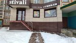 Stivali (Generala Merkulova Street, 31) ، متجر أحذية