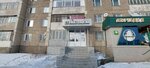 Dental clinics (ulitsa Shakarima Kudayberdyuly, 6), dental clinic