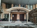 Stolichny Institut Imidzha i Krasoty (Leninsky Avenue, 6с7) ، تدريب ماجستير لمعاهد التجميل