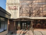 Anor (Raiymbek Avenue, 265/1) ، مقهى